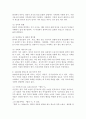 (2024학년도 2학기, 중간과제물, 한국문학과대중문화, 공통형) 1. 번안의 의미를 설명하고, 1910년대 번안소설 3대 작가와 작품에 대해 상세히 서술하시오.  2. 멜로드라마 형식의 특성에 대하여 서술하시오. 3페이지