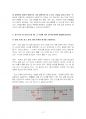 2024년 2학기 대학수학의이해 중간시험과제물 공통(1, 2, 3, 4번 문제 풀이) 4페이지