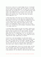 (2024년 2학기 청소년인권과참여 중간) 현대사회에서 제기되고 있는 인권 관련 쟁점 중 하나를 들어 설명한 후, 이에 대한 본인의 견해를 밝히시오 6페이지