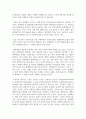 (정책분석론 4학년) (1) (서술형) 정책대안의 의미와 탐색방법을 서술하고, 정책수단의 유형 중 하나를 골라 설명하시오. (20점) 3페이지