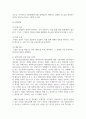(정책분석론 4학년) (1) (서술형) 정책대안의 의미와 탐색방법을 서술하고, 정책수단의 유형 중 하나를 골라 설명하시오. (20점) 4페이지