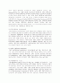 (정책분석론 4학년) (1) (서술형) 정책대안의 의미와 탐색방법을 서술하고, 정책수단의 유형 중 하나를 골라 설명하시오. (20점) 5페이지