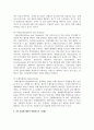 (정책분석론 4학년) (1) (서술형) 정책대안의 의미와 탐색방법을 서술하고, 정책수단의 유형 중 하나를 골라 설명하시오. (20점) 6페이지