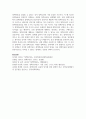 (정책분석론 4학년) (1) (서술형) 정책대안의 의미와 탐색방법을 서술하고, 정책수단의 유형 중 하나를 골라 설명하시오. (20점) 8페이지