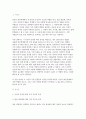 심리학에게묻다 2024학년도 2학기 중간과제) 1) 자신의 인상에 대한 자기 자신의 분석 자신이 살아오면서 겪었던 경험 및 대인관계를 바탕으로 작성 2) 주변 인물들 중 2명 이상을 선택하여 그 사람들의 인상에 대한 분석 3) 이러한 적용과정에서 느낀점과 배운점을 쓰시오. 3페이지
