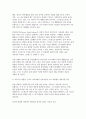 [간호이론 2024년 2학기 중간과제] 1. 간호이론 실무와 연구의 관련성에 관해 설명하고, 간호이론이 왜 필요한지 자신의 견해를 포함하여 설명하시오. 2. 나이팅게일 간호이론의 주요 개념을 설명하시오. 또한 만성질환자 1인을 선정하여 대면 혹은 비대면 방식으로 인구사회학적 특성, 생활 습관 및 질병 특성 등을 조사하여 기술하시오. 자료수집 내용을 근 8페이지