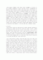 (교육사 4학년) 교육사 교재에 소개된 우리나라 고대에서 근대에 이르기까지의 교육사상가 및 실천가 중 1명을 선정하여 생애와 교육사상의 특징을 설명하시오(30점). 3페이지