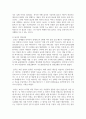 (교육사 4학년) 교육사 교재에 소개된 우리나라 고대에서 근대에 이르기까지의 교육사상가 및 실천가 중 1명을 선정하여 생애와 교육사상의 특징을 설명하시오(30점). 4페이지