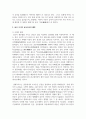 (교육사 4학년) 교육사 교재에 소개된 우리나라 고대에서 근대에 이르기까지의 교육사상가 및 실천가 중 1명을 선정하여 생애와 교육사상의 특징을 설명하시오(30점). 5페이지