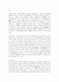 (교육사 4학년) 교육사 교재에 소개된 우리나라 고대에서 근대에 이르기까지의 교육사상가 및 실천가 중 1명을 선정하여 생애와 교육사상의 특징을 설명하시오(30점). 8페이지