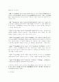 (교육사 4학년) 교육사 교재에 소개된 우리나라 고대에서 근대에 이르기까지의 교육사상가 및 실천가 중 1명을 선정하여 생애와 교육사상의 특징을 설명하시오(30점). 10페이지