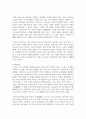 (교육사 4학년) 교육사 교재에 소개된 우리나라 고대에서 근대에 이르기까지의 교육사상가 및 실천가 중 1명을 선정하여 생애와 교육사상의 특징을 설명하시오(30점). 13페이지