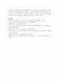 (교육사 4학년) 교육사 교재에 소개된 우리나라 고대에서 근대에 이르기까지의 교육사상가 및 실천가 중 1명을 선정하여 생애와 교육사상의 특징을 설명하시오(30점). 18페이지