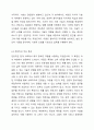 사회복지는 전문직인가에 대한 본인의 생각을 전문직이나 준 전문직의 특성을 근거로 제시하여 토론해 보세요. 4페이지