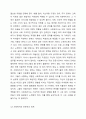 사회복지는 전문직인가에 대한 본인의 생각을 전문직이나 준 전문직의 특성을 근거로 제시하여 토론해 보세요. 6페이지