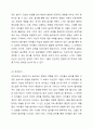 놀이성이 높은 영유아를 선택하여 그 대상을 관찰한 후 관찰 내용을 놀이성의 구성요소(신체적 자발성,사회적 자발성, 인지적 자발성,드러난 즐거움,유머감각)를 바탕으로 작성하여 제출하시오. 7페이지