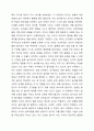 놀이성이 높은 영유아를 선택하여 그 대상을 관찰한 후 관찰 내용을 놀이성의 구성요소(신체적 자발성,사회적 자발성, 인지적 자발성,드러난 즐거움,유머감각)를 바탕으로 작성하여 제출하시오. 9페이지