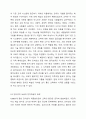 원격교육의 역사적 발전은 매체의 기술적 발전과 밀접하게 연관되어 있으며, 전통적인 면대면 교육의 역사에 비하여 비교적 기간이 짧다고 볼 수 있습니다. 수업 자료, 관련 자료 등을 참고하여 원격교육의 역사적 발전을 본인이 생각하는 주요 사건과 연대를 중심으로 재정리하시오. 3페이지