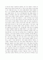 원격교육의 역사적 발전은 매체의 기술적 발전과 밀접하게 연관되어 있으며, 전통적인 면대면 교육의 역사에 비하여 비교적 기간이 짧다고 볼 수 있습니다. 수업 자료, 관련 자료 등을 참고하여 원격교육의 역사적 발전을 본인이 생각하는 주요 사건과 연대를 중심으로 재정리하시오. 4페이지