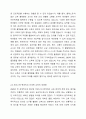 원격교육의 역사적 발전은 매체의 기술적 발전과 밀접하게 연관되어 있으며, 전통적인 면대면 교육의 역사에 비하여 비교적 기간이 짧다고 볼 수 있습니다. 수업 자료, 관련 자료 등을 참고하여 원격교육의 역사적 발전을 본인이 생각하는 주요 사건과 연대를 중심으로 재정리하시오. 6페이지