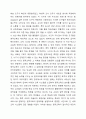 원격교육의 역사적 발전은 매체의 기술적 발전과 밀접하게 연관되어 있으며, 전통적인 면대면 교육의 역사에 비하여 비교적 기간이 짧다고 볼 수 있습니다. 수업 자료, 관련 자료 등을 참고하여 원격교육의 역사적 발전을 본인이 생각하는 주요 사건과 연대를 중심으로 재정리하시오. 7페이지