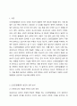 자신의 몸 안에 신경전달물질 세로토닌과 도파민, 테스토스테론과 옥시토신이 잘 분비되고 있는지를 추론하여 기술하시오. 2페이지