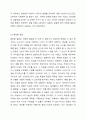 5주 1차시에서 질문기법에 대해 학습하였습니다. 질문기법 가운데 자신이 선호하는 기법 5가지를 선정한 후 기법들의 정의, 개념을 기술하고 각 기법에 대한 예문을 5가지씩 제작하세요. 5페이지