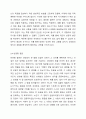 5주 1차시에서 질문기법에 대해 학습하였습니다. 질문기법 가운데 자신이 선호하는 기법 5가지를 선정한 후 기법들의 정의, 개념을 기술하고 각 기법에 대한 예문을 5가지씩 제작하세요. 6페이지