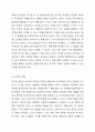 5주 1차시에서 질문기법에 대해 학습하였습니다. 질문기법 가운데 자신이 선호하는 기법 5가지를 선정한 후 기법들의 정의, 개념을 기술하고 각 기법에 대한 예문을 5가지씩 제작하세요. 7페이지
