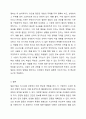 5주 1차시에서 질문기법에 대해 학습하였습니다. 질문기법 가운데 자신이 선호하는 기법 5가지를 선정한 후 기법들의 정의, 개념을 기술하고 각 기법에 대한 예문을 5가지씩 제작하세요. 8페이지