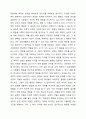 4주 2차시에서 조작적 조건형성에 대해 학습하였습니다. 조작적 조건형성은 유기체가 미리 규정된 행동을 실행한 뒤에야 비로소 강화가 일어난다는 것인데, 이러한 조작적 조건형성을 자기 자신에게 적용되었거나 적용될 수 있는 사례를 적어도 3가지 이상 찾아서 제시하시오. 3페이지