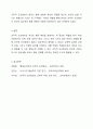 4주 2차시에서 조작적 조건형성에 대해 학습하였습니다. 조작적 조건형성은 유기체가 미리 규정된 행동을 실행한 뒤에야 비로소 강화가 일어난다는 것인데, 이러한 조작적 조건형성을 자기 자신에게 적용되었거나 적용될 수 있는 사례를 적어도 3가지 이상 찾아서 제시하시오. 7페이지
