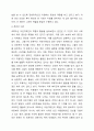 아동복지를 실천하고 있는 전문기관을 찾아보고, 해당 기관의 기능과 우리나라 아동복지에 기여하는 점을 서술하시오. 5페이지