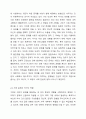 (경우에 따라) 개인과 가족의 문제를 국가에서 비용을 지불하고 상담및 도움을 주는것에 대해 어떻게 생각하는지 토론해 보시오. 3페이지