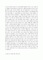 만약 긴급재난구역에서 봉사활동을 하고 있을때 8시간을 초과할 경우가 발생할 수 있습니다. 초과하는 부분에 대해서는 봉사시간 인정이 되지 않는데 초과되는 부분을 인정해 주어야 한다 그렇지 않다에 대한 찬반의 입장을 제시하고 그 이유를 설명하시오. 4페이지