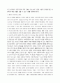 예비사회복지사로서 청소년 비행의 원인으로 생물학적 관점, 심리학적 관점, 사회학적 관점 중 어느 관점을 지지하는지 본인의 생각에 대해서 자유롭게 토론하시오. 6페이지