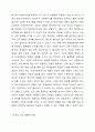 현재 우리나라는 일부 학교에만 교육복지사(지역사회교육전문가)나 학교사회복지사가 배치되어 있습니다. 학교사회복지사가 모든 학교에 배치되어야한다 VS 일부학교에만 있어도 된다 여러분의 생각을 나눠봅시다. 4페이지