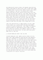 정신건강론 2024년 2학기 중간] 1. 본인이 최근 가장 크게 느끼는 스트레스 상황을 떠올려 보시오. 어떤 상황으로, 어떤 정신, 신체, 사회적 상황 이러한 상황을 개선 2. 해당 스트레스 상황이 발생하게 된 원인을 다각적으로 3. 이러한 상황을 개선할 필요가 있다면, 어떤 방식으로 개선할 수 있을지 7페이지