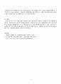 1주 2강에서 상담사의 윤리요강에 대해 배웠습니다. 상담윤리요강은 다른 전문직과 마찬가지로 상담자가 지켜야 하는 윤리적인 책임과 의무입니다. 예비상담사로서, 자신이 가장 취약할 것으로 예측되는 상담사 윤리요강은 무엇인지 한 가지만 선정하고 이에 따른 이유를 적절히 분석하세요. 4페이지