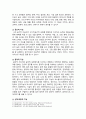 [교육심리학 2024년] 1. 가드너(Gardner)의 다중지능이론을 설명하고, 그 교육적 시사점을 논하시오. 2. 콜버그(Kohlberg)의 도덕성 발달단계이론을 설명하고, 그 교육적 시사점을 논하시오. 5페이지