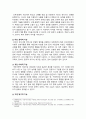 [교육심리학 2024년] 1. 가드너(Gardner)의 다중지능이론을 설명하고, 그 교육적 시사점을 논하시오. 2. 콜버그(Kohlberg)의 도덕성 발달단계이론을 설명하고, 그 교육적 시사점을 논하시오. 6페이지