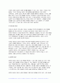 (보건교육방법론 2024년 2학기 중간) 강의에서 제시된 보건교육방법 6가지에 대해 설명하시오. 본인이나 지인이 갖고 있는 건강문제를 한가지 선정하시오. 이 건강문제 개선을 위해 건강행동을 실천하도록 보건교육을 제공한다고 할 때, 위에서 제시한 보건교육방법 중 어떤 방법을 사용하겠는가? 해당 방법이 갖는 특징에 의거하여 선정 이유를 설명하시오 4페이지