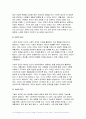 (보건교육방법론 2024년 2학기 중간) 강의에서 제시된 보건교육방법 6가지에 대해 설명하시오. 본인이나 지인이 갖고 있는 건강문제를 한가지 선정하시오. 이 건강문제 개선을 위해 건강행동을 실천하도록 보건교육을 제공한다고 할 때, 위에서 제시한 보건교육방법 중 어떤 방법을 사용하겠는가? 해당 방법이 갖는 특징에 의거하여 선정 이유를 설명하시오 5페이지