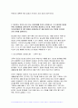 (보건교육방법론 2024년 2학기 중간) 강의에서 제시된 보건교육방법 6가지에 대해 설명하시오. 본인이나 지인이 갖고 있는 건강문제를 한가지 선정하시오. 이 건강문제 개선을 위해 건강행동을 실천하도록 보건교육을 제공한다고 할 때, 위에서 제시한 보건교육방법 중 어떤 방법을 사용하겠는가? 해당 방법이 갖는 특징에 의거하여 선정 이유를 설명하시오 7페이지