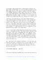 (보건교육방법론 2024년 2학기 중간) 강의에서 제시된 보건교육방법 6가지에 대해 설명하시오. 본인이나 지인이 갖고 있는 건강문제를 한가지 선정하시오. 이 건강문제 개선을 위해 건강행동을 실천하도록 보건교육을 제공한다고 할 때, 위에서 제시한 보건교육방법 중 어떤 방법을 사용하겠는가? 해당 방법이 갖는 특징에 의거하여 선정 이유를 설명하시오 9페이지