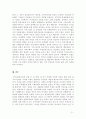 지역사회복지 실천모델의 유형중 로스만의 3가지 모델에 대해 설명하고, 이 중 관심 있는 모델 하나를 정하여 구체적인 사례를 찾아 제시하고 분석하세요 5페이지