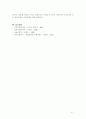 지역사회복지 실천모델의 유형중 로스만의 3가지 모델에 대해 설명하고, 이 중 관심 있는 모델 하나를 정하여 구체적인 사례를 찾아 제시하고 분석하세요 6페이지