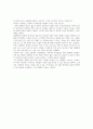 노인복지론 토론)어떻게 죽을 것인가/아툴가완디(현대 의학이 놓치고 있는 삶의 마지막 순간)를 읽고 제시주제에 따라 본인의 의견(생각)을 나누어봅시다. 2페이지