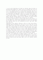 사회복지행정론 토론)보건복지부 홈페이지의 보도자료실을 들어가서 최근에 변화된 정책 자료를 찾아보고 중앙부처의 정책 전환이 전달체계에 어떠한 변화를 주게 될지 고민해봅시다. 정책이 목표한 바대로 복지서비스를 제공하려면 어떤 접근이 필요하고 현재의 방식은 어떤 문제가 있는지 비판적 시각으로 살펴본 후 개선점에 대해 의견(생각)을 나누어봅시다. 2페이지
