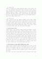 신뢰도와 타당도의 개념을 설명하고 두 개념간의 관계를 설명하고, 조사연구에서 신뢰도 타당도가 획득되지 않았을 때 발생할 수 있는 문제가 사회복지현장에 어떠한 영향을 미칠 것인지 자신의 생각의 기술하시오 3페이지